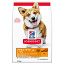 ヒルズサイエンスダイエットライト小粒肥満傾向の成犬用3.3kgドッグフード犬ヒルズダイエットサイエンスダイエットペットフードヒルズ