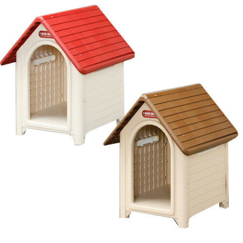 【最大400円クーポン★くらしに＋】犬 犬小屋 ハウス ペットハウス ボブハウス M ドア無し 体高28cmまで 小型犬 ドッグ 犬舎 犬小屋 ハウス おうち 屋外 野外 室外 庭用 プラスティック製 プラ…