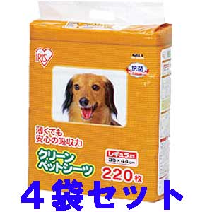 【送料無料】クリーンペットシーツ《今だけ♪レギュラーのみ880枚入+80枚付き！》・ワイド440枚入[％OFF・トイレタリー・ペットシート・トイレ用品・アイリスオーヤマ]【smtb-s】