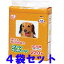 【送料無料】クリーンペットシーツ《今だけ♪レギュラーのみ880枚入+80枚付き！》・ワイド440枚入[％OFF・トイレタリー・ペットシート・トイレ用品・アイリスオーヤマ]【smtb-s】