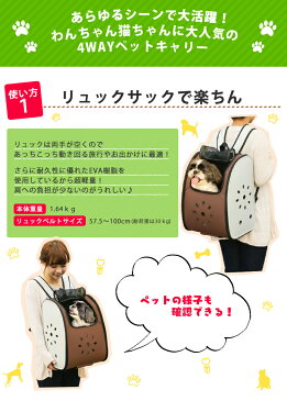 【最大350円OFFクーポン有】 ペット用リュック 4WAY ペットキャリー カーキブラウン ピンク送料無料 犬用 小型犬 猫用 耐荷重30kg ペットキャリー リュックショルダー 手提げ 手持ち コンパクト 折りたたみ おでかけ 旅行 防災