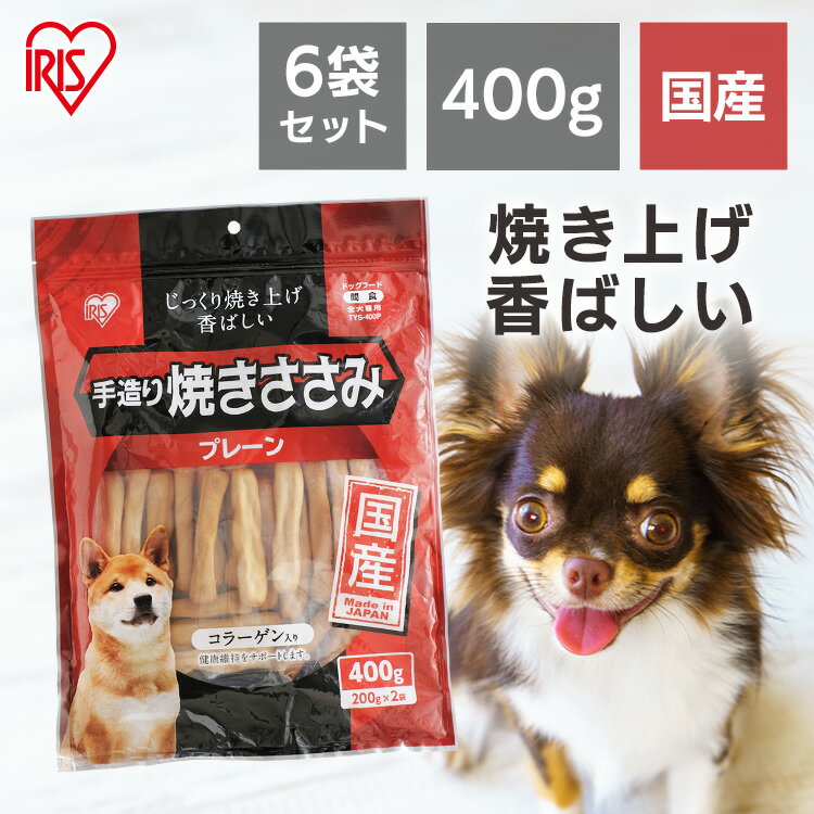 ドギーマン　和鶏やわらか軟骨サンド　ササミ＆野菜　60g【HLS_DU】　関東当日便