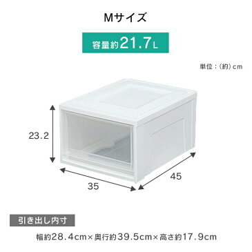 【単品】収納ケース 収納ボックス 引き出し プラスチック BCチェスト BC-M 幅35×奥行45×高さ23.2cm送料無料 おしゃれ クリアタイプ クリア収納 衣類ケース 衣類収納 押入れ収納 収納家具 収納用品 クローゼット アイリスオーヤマ 新生活