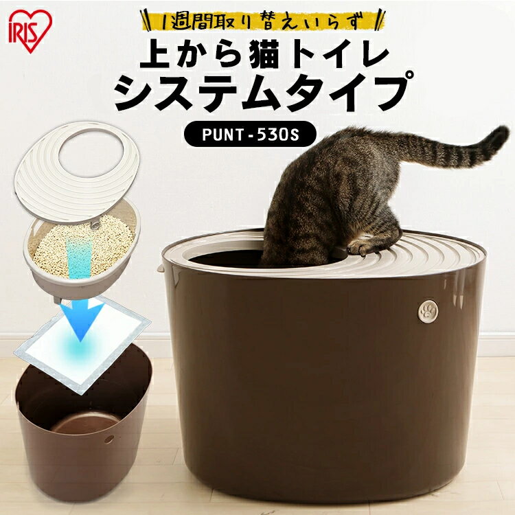 猫トイレ カバー 匂い対策 おしゃれ 目隠し ネコトイレ フルカバー 大型 猫用品 におい対策 猫砂 大容量 スコップ付き 無臭無塵 ポータブル 大きい 全4色