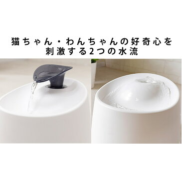 ペット用 自動給水器 PWF-200送料無料 流水 給水機 給水 給水器 自動給水機 自動 水 水飲み 自動 交換 フィルター ペット ペット用 犬 イヌ いぬ 犬用 イヌ いぬ 猫 ねこ 猫用 ネコ用 ねこ用 猫用品 アイリスオーヤマ