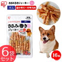 肉巻き ガム 犬 犬 歯磨きガム 犬 おやつ ジャーキー ガム 【6袋セット】ささみ巻きジャーキーガムミニ 16本 P-IJ-GMMN16 犬用 ドッグフード おやつ ペットフード 鶏肉 イヌ 犬 ペット 犬用品 ミニサイズ アイリスオーヤマ