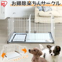 トイレのしつけが出来る お掃除楽ちんサークル P-SS-12...