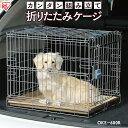 楽天Pet館〜ペット館〜折りたたみケージ OKE-600R シルバー 犬 猫 ゲージ 屋根付き ハウス 持ち運び キャリー 小型犬 中型犬 簡単 折り畳み おしゃれ ドライブ お出かけ 室内 移動 病院 通院 避難 防災 アイリスオーヤマ