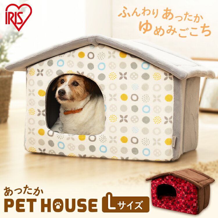 犬 ハウス ベッド ペット ベッドペットハウス PHK720 Lサイズ 送料無料 犬 ベッド 冬 ハウス 中型犬 ドッグ 猫 キャット 北欧 模様 大型 寝床 かわいい おしゃれ アイリスオーヤマ ホットカーペット対応 まとめ応援