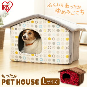 犬 ハウス ベッド ペット ベッドペットハウス PHK720 Lサイズ 送料無料 犬 ベッド 冬 ハウス 中型犬 ドッグ 猫 キャット 北欧 模様 大型 寝床 かわいい おしゃれ アイリスオーヤマ ホットカーペット対応