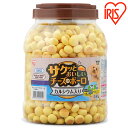 ★目玉商品★犬 おやつ ビスケット ボーロ サクッとおいしいチーズ入りボーロ カルシウム入り 500g P-CB500 犬用 いぬ イヌ おやつ 間食 ドッグフード dog ドック わんこ アイリスオーヤマ