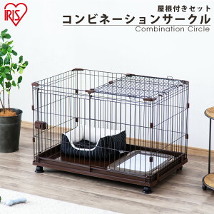 犬用ゲージ おしゃれな小型 中型犬向けのペットサークルのおすすめランキング わたしと 暮らし 犬用ゲージ おしゃれな小型 中型犬向けのペットサークルのおすすめランキング わたしと 暮らし