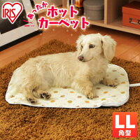 [150円OFFクーポン対象]　ペット用 ホットカーペット 角型 LLサイズ 2L PHK-LL ペットヒーター 犬 猫 ペット ホットカーペット ホットマット ベッド 冬 おしゃれ かわいい あったか グッズ ペットベッド 犬 猫 猫用 犬用 LL アイリスオーヤマ (hk20)