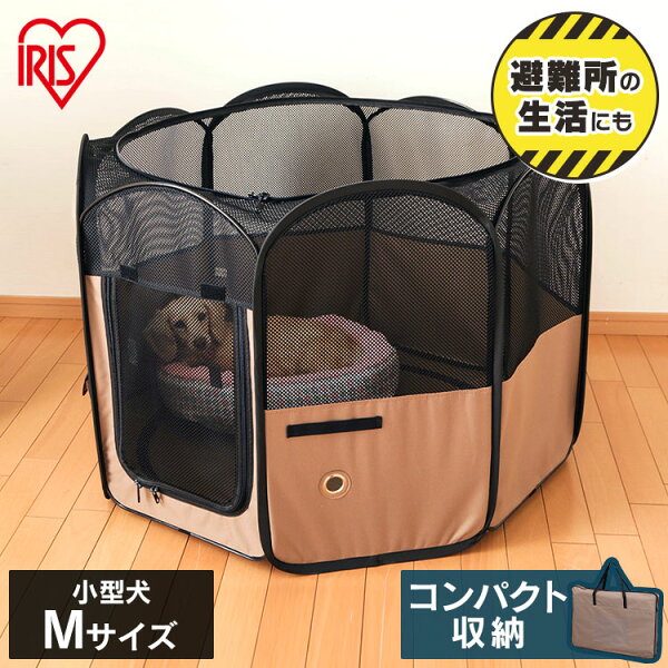 犬 ケージ 折りたたみ みんな探してる人気モノ 犬 ケージ 折りたたみ ペット ペットグッズ 犬 ケージ 折りたたみ みんな探してる人気モノ 犬 ケージ 折りたたみ ペット ペットグッズ