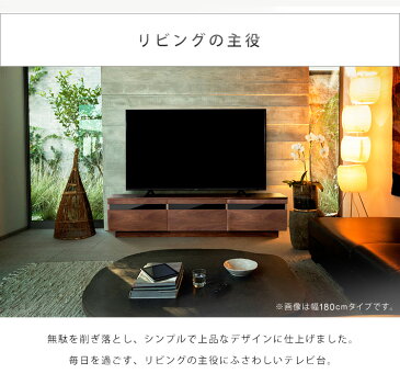 ボックステレビ台 アッパータイプ BTS-GD150U-WN ウォールナット送料無料 テレビボード TV台 棚 ローボード AVボード 完成品 おしゃれ アイリスオーヤマ