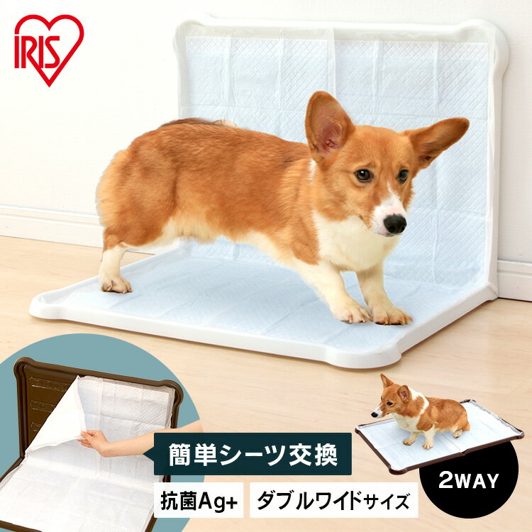 【SS限定価格】犬 トイレ オス トイ