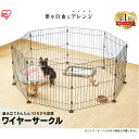 【レビュー＆投稿報告でクーポンプレゼント！】犬 ケージ サークル 自由自在に変形可