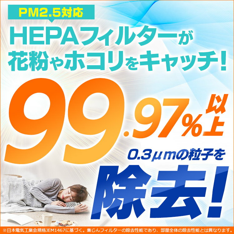 空気清浄機 アイリスオーヤマ ペット用フィルター付き 14畳 ペット臭 犬 猫 PM2.5対応 静音モード コンパクト ホコリ ほこり 抜け毛 換毛期 空気清浄器 タバコ 花粉対策 PM2.5対策 脱臭 消臭 一人暮らし ハウスダスト対策 カビ PMAC-100