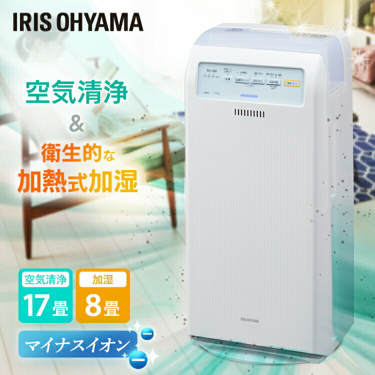 【最大400円オフクーポン配布中！くらしに+】加湿空気清浄機 17畳 RHF-404-W ホワイト送料無料 加湿器 空気清浄機 加湿機 空気清浄器 加湿 うるおい 湿度 空気 きれい キレイ 空気清浄 乾燥 加熱式加湿 アイリスオーヤマ