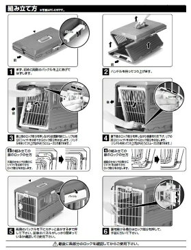 【ポイント3倍!24日22時〜】折りたたみ ペットキャリー FC-670送料無料 犬 猫 キャリー コンテナ ハードキャリー ハードケース 折り畳み キャリーバッグ キャリーケース プラスチック ドライブ アイリスオーヤマ BFP20