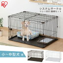 【GW限定クーポン最大1000円OFF】ペットケージ 1段 猫 うさぎ 小型犬 幅79×奥行54.5×高さ76cm 引き出しトレー キャスター付き 折りたたみ 組立 カンタン おそうじ 室内 ハウス 小動物 ピンク グリーン 送料無料