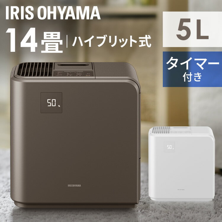 気化ハイブリッド式加湿器500ml HVH-500R1 全2色送料無料 気化ハイブリッド式加湿器 加湿 加湿器 ハイブリッド 気化 省エネ はいぶりっど 低騒音 かしつき パワフル 省エネ ぱわふる 潤う かしつ アイリスオーヤマ