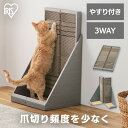 楽天Pet館〜ペット館〜＜新商品！＞つめ切り嫌いの救世主！ 猫 爪研ぎ ダンボール やすり付き爪とぎ アイリスオーヤマ ブラウン P-YT650 爪とぎ 段ボール 爪磨ぎ 爪磨き またたび マタタビ成分 配合 CATSCRATCHER 紙やすり やすり 【予約】