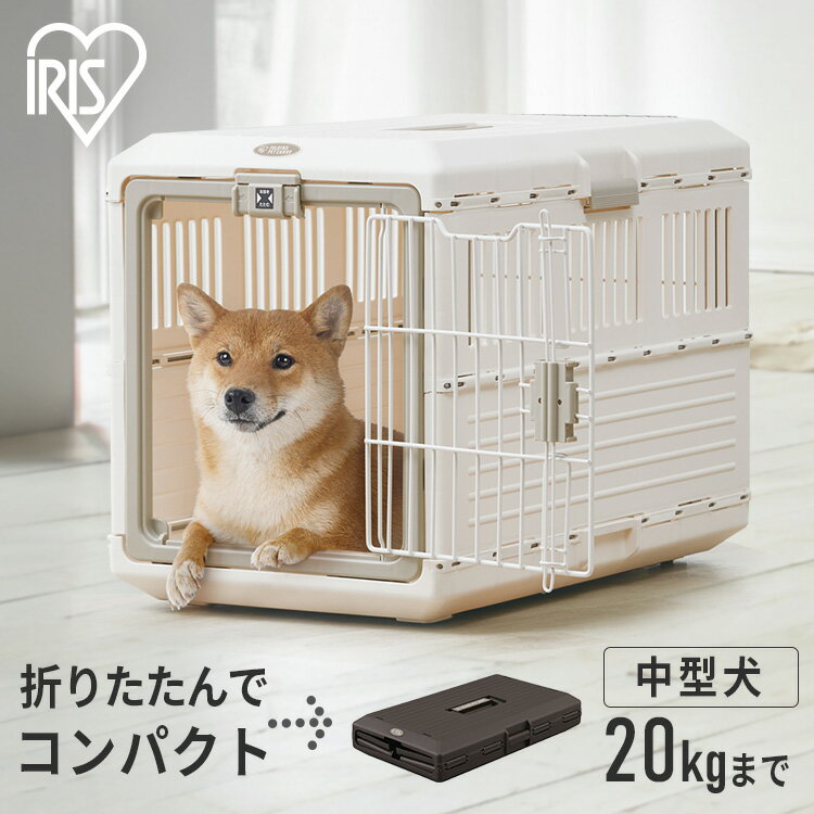 楽天Pet館〜ペット館〜＜新商品！＞中型犬 小型犬 犬 キャリーケース クレート 折りたたみ ペットキャリー アイリスオーヤマ FC-670 ケージ コンテナ ゲージ 折りたたみ キャリー 移動用 車 病院 通院 ペット通院 犬キャリー ペット 防災