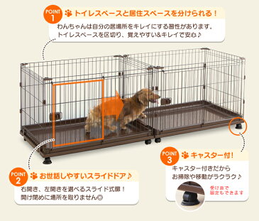 犬 サークル ケージ 拡張できる 犬 サークル コンビネーションサークル わんこ向けワイドセット犬 ケージ ゲージ サークル トイレトレー 拡張 トレーニング しつけ 室内 室内用 多頭飼い 留守番 脱走防止 広々 連結