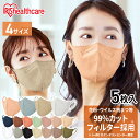 アイリスオーヤマ マスク 不織布 【返品不可】 DAILY FIT MASK ふつうサイズ 小さめサイズ カラー5枚入 ホワイト7枚入 RK-D7MW RK-D7SW ホワイト 立体個別包装 花粉 ウイルス 飛沫 幅広耳ひも …