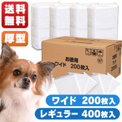 https://thumbnail.image.rakuten.co.jp/@0_mall/dog-kan/cabinet/jishahin40/315359_00.jpg