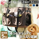 ペット キャリー 犬 バッグ 犬 キャリーバッグ ショルダーバッグ　PET CARRY ペットキャリー ショルダー ペットスリングバッグ ペット バッグ 抱っこ紐　ペットバック　斜めショルダーバッグ 小型犬猫用 耐久性 旅行、散歩、通院、災害避難用