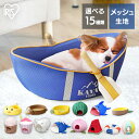 ルイスドッグ louisdog Suite Peekaboo(Petit)【小型犬 ベッド ベッド ソファ カドラー クッション セレブ】 送料無料