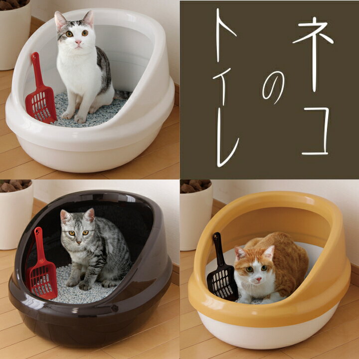 猫 トイレ ハーフカバー ネコのトイレハーフカバー しろ・くろ・三毛P-NE-500-H 本体 シンプル おしゃれ キャット ネコ 白 黒 ミケ アイリスオーヤマ Pet館 ペット館 楽天[KDEAL10]