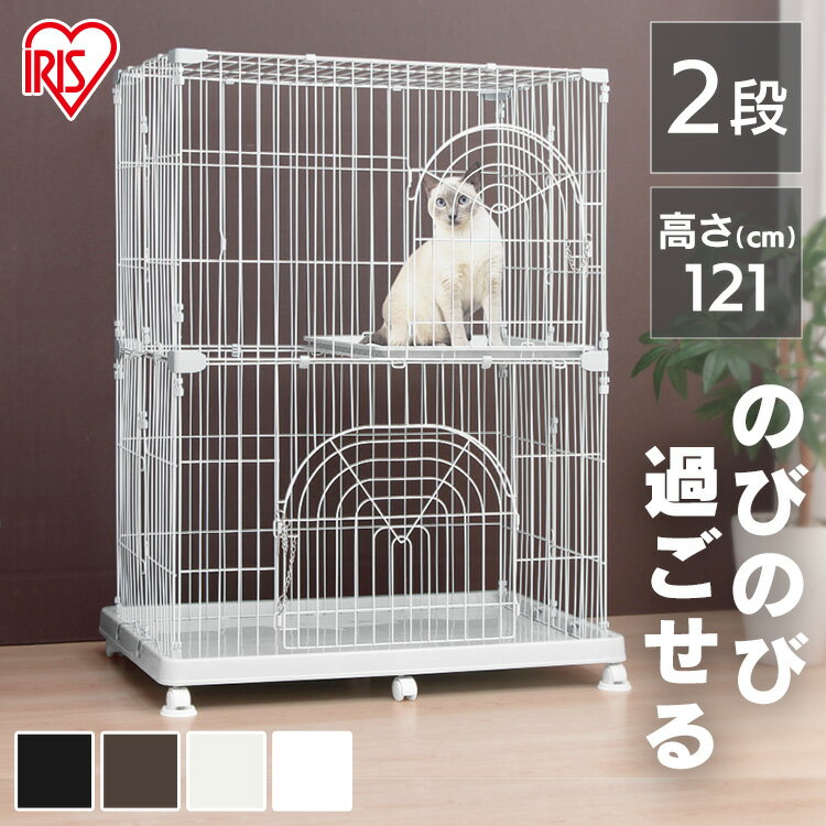 スマホで試し置き!>猫 ケージ 2段 猫 ゲージ シンプル 猫 キャット