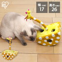 【最大400円クーポン!くらしにプラス】おもちゃ 猫 一人遊び ぬいぐるみ ミニキャットランド オレンジ P-MCL-17 爪とぎ ねこ 仔 子 オモチャ つめ...