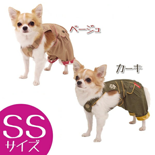 ★おむつカバー SSサイズOCV-SS ペット 犬 マナー パンツ オムツ アイリスオーヤマ Pet ...