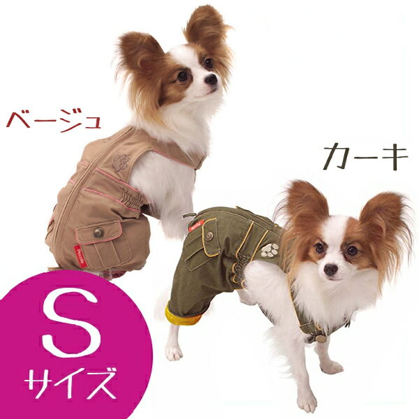 ★おむつカバー SサイズOCV-S ペット 犬 マナー パンツ オムツ アイリスオーヤマ Pet館  ...