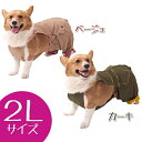 ★おむつカバー 2LサイズOCV-2L ペット 犬 マナー パンツ オムツ アイリスオーヤマ Pet館 ペット館 楽天