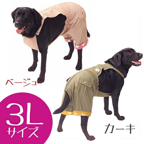 ★おむつカバー 3LサイズOCV-3L ペット 犬 マナー パンツ オムツ アイリスオーヤマ Pet ...