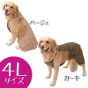 【ポイント最大12倍！要エントリー＆買い回り】★おむつカバー 4LサイズOCV-4L ペット 犬 マナー パンツ オムツ アイリスオーヤマ Pet館 ペット館 楽天 あす楽