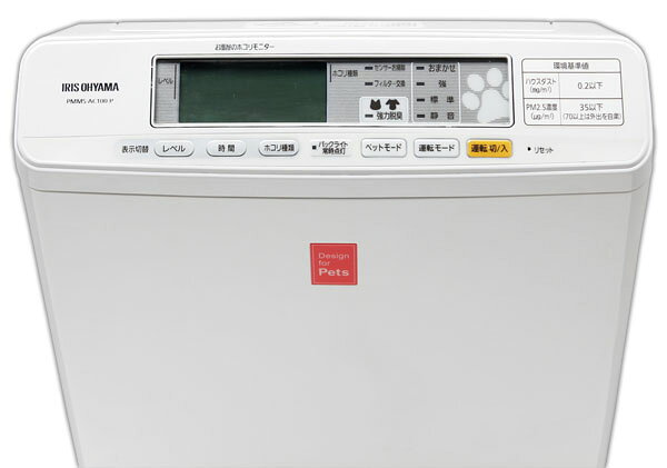 ペット用空気清浄機 17畳用空気清浄機 Pmms Ac100 P 17畳まで対応 ホワイト 清潔 空気清浄 Pm2 5 17畳 ペット家電 ニオイ対策 ニオイ 臭い 花粉 アレルギー ハウスダスト アイリスオーヤマ Pet館 ペット館 2736 Kl9k 9 400円 高品質 お買い得
