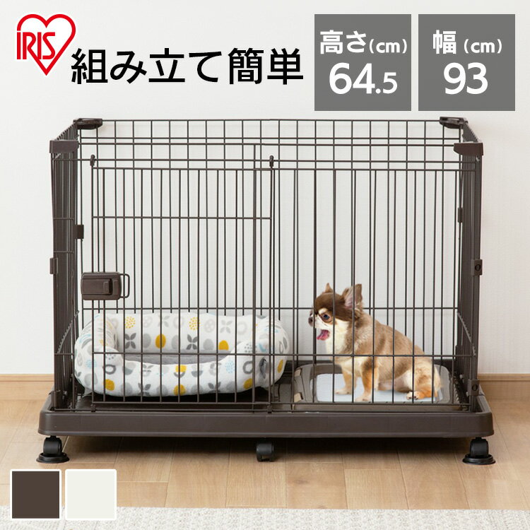 【SS限定価格】お手入れが簡単 犬 