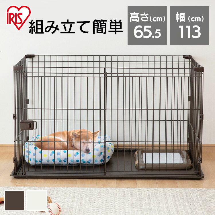 【最大400円クーポン★くらしに＋】お手入れが簡単 犬 ゲー