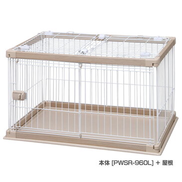 【屋根】 ウッディ サークル用屋根 PWSY-960天井 PWSR-960用 PWSR-960L用 犬 屋根 留守番 保護 飛び出し防止 取り付け簡単 パーツ サークル しつけ トイレレーニング 部品 オプション アイリスオーヤマ