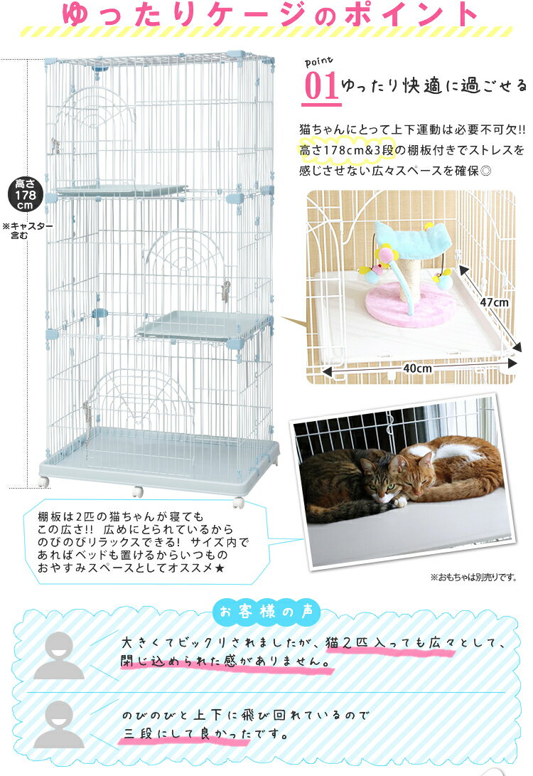 ≪数量限定!当店イチオシ!≫キャットケージ 3段タイプ ホワイト PEC-903送料無料 猫 ケージ 3段 ケージ ゲージ 猫ケージ 猫ゲージ 大型 おしゃれ おすすめ ケージ飼い 室内 キャスター アイリスオーヤマ Pet館