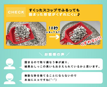 【200円OFFクーポン対象！】 紙の猫砂 お徳用 7L×6袋セット 【※目隠し不可※】送料無料 猫砂 紙 ネコ砂 ねこ砂 トイレ砂 猫 キャット トイレ 砂 流 燃 固 軽い KMN-70N アイリスオーヤマ まとめ買 Pet館 ペット館 楽天