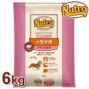 ニュートロ ナチュラルチョイス 小型犬用 成犬用 チキン&玄米 6kg 正規品 犬用 ドッグフード ドライ 成犬 アダルト 合成酸化防止剤不使用 着色料不使用 香料不使用 プレミアムフード