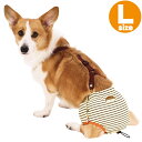 【最大1,000円OFFクーポン★10日〜48時間限定】老犬 介護用 おむつカバー カバー 超小型犬用 ペティオ(Petio) おむつパンツK Lサイズ【TC】...