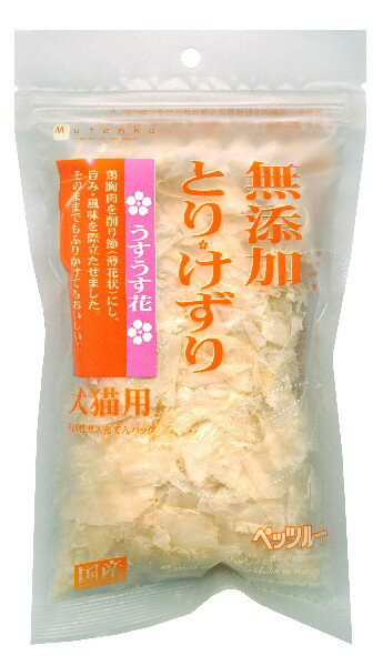 《ペッツルート》無添加とりけずりうすうす花20g【D】[犬 ドッグ 猫 キャット おやつ トリーツ  ...